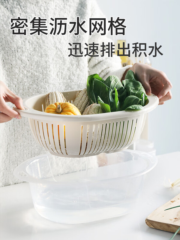 Camellia Valley double-layer covered vegetable basin kitchen vegetable basket household plastic fruit basket drain basket vegetable basket large apricot