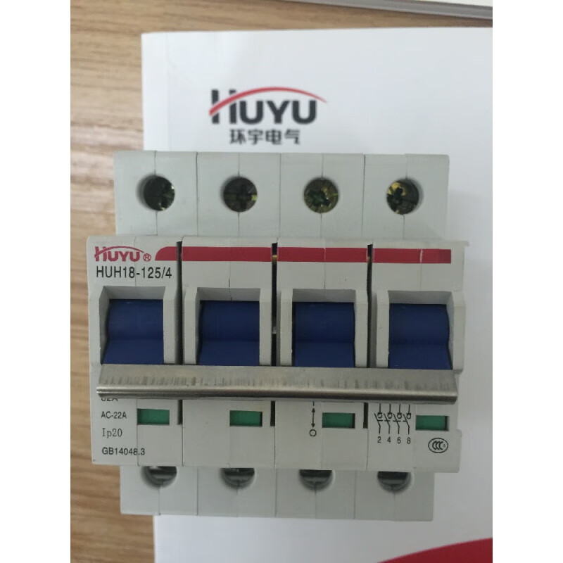 Small circuit breaker HUM18-125/2P3P4P D type complete current 1P 63A 3P 125A