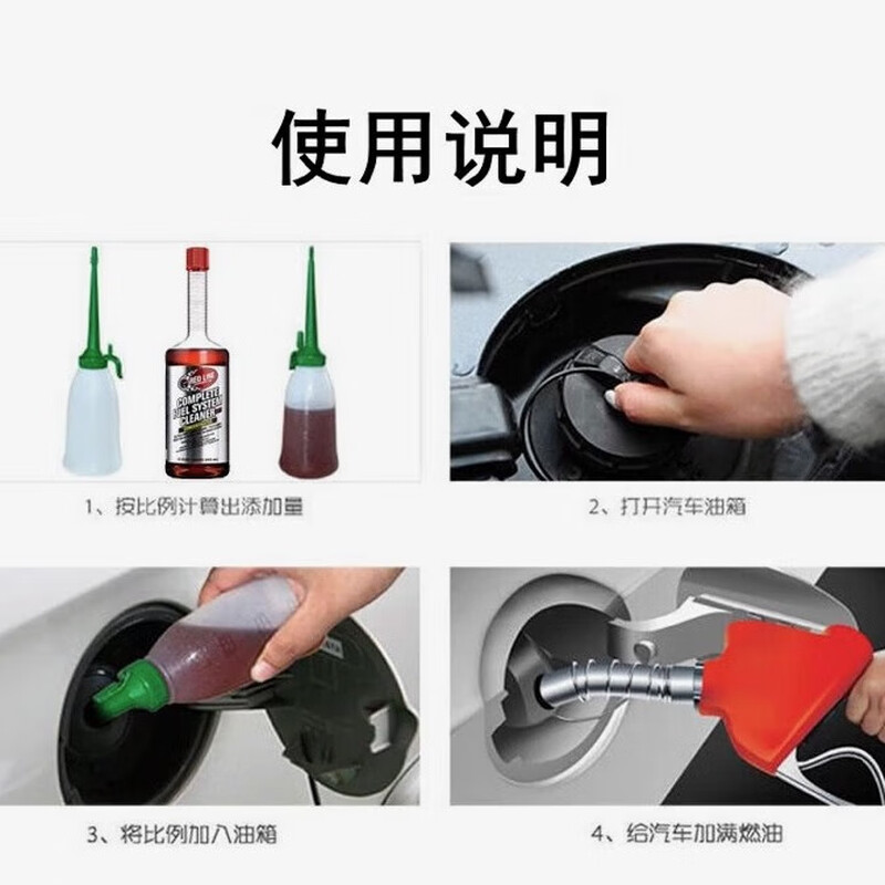 Ruixian American Red Line Water Remover Fuel Treasure Fuel Additive Gasoline Anti-stall Jitter Knocking Difficulty Starting Red Line Fuel Treasure 1 bottle Original imported from the United States Scan the QR code to check
