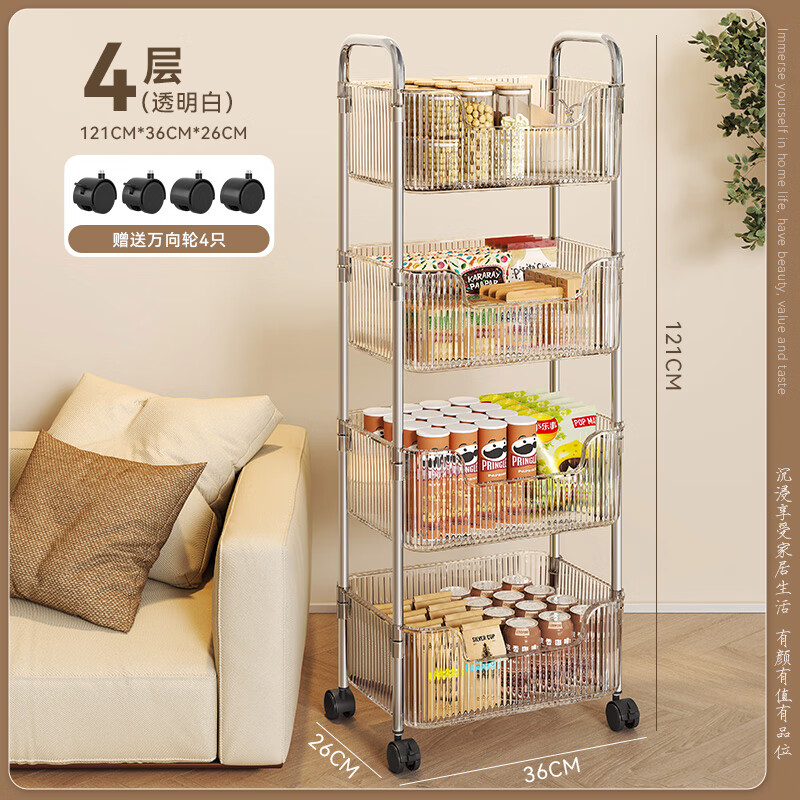 Shunyou rack floor-standing transparent snack trolley multi-layer removable cabinet cosmetics storage rack SY-647