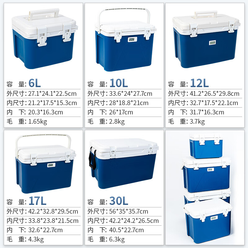 Jiruosen insulated box refrigerated outdoor camping fresh-keeping vehicle-mounted ice bucket commercial stall large-capacity medicine medical cold chain transportation 17L comes with convenient carrying strap + temperature display camping standard