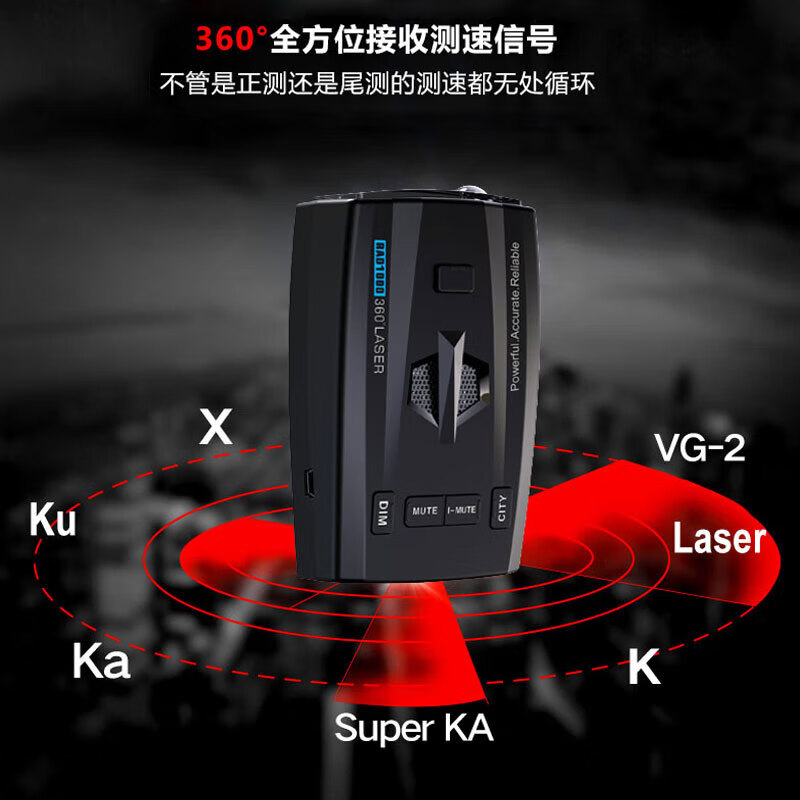 Star rudder 2025 new car driving recorder, frequency radar, mobile mobile speed measurement, vehicle-mounted early warning device, free of charge for trucks, 24V truck, fixed/mobile speed measurement two-in-one