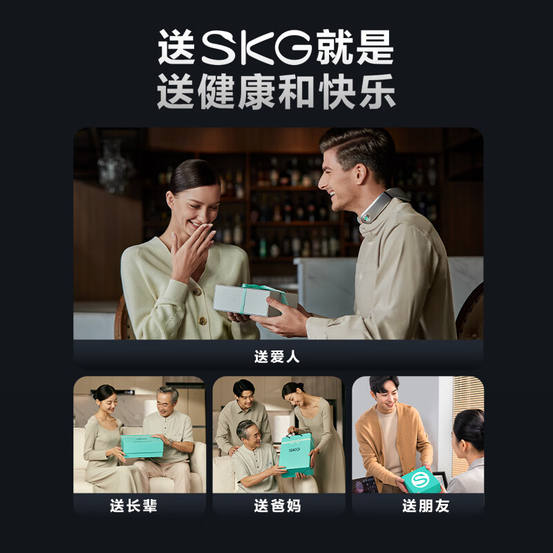 SKG Cervical Massager Neck Massager Multifunctional Cervical Massager Hot Compress Shoulder and Neck Red Light Massager Birthday Annual Party New Year Gift Practical for Boyfriend and Girlfriend Parents G7 Second Generation Comfort Model 6-Head Hybrid Massager
