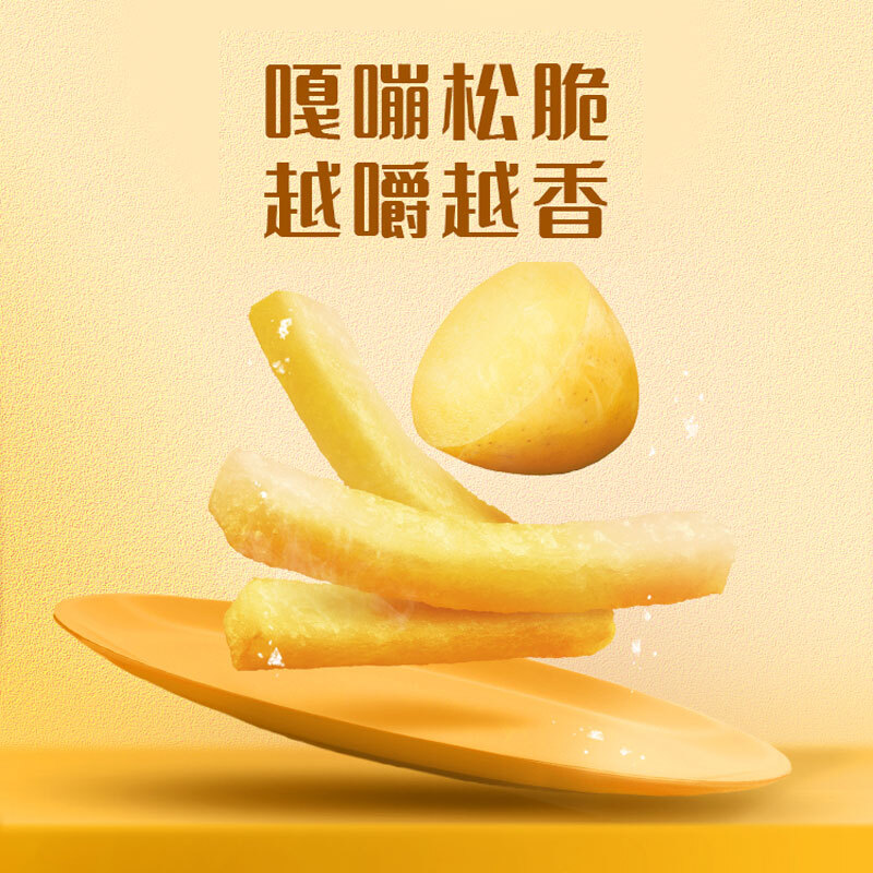 Lay's French fries Classic original flavor 18g*5 packs 90g Butter Bear co-branded version (new and old packaging shipped alternately)