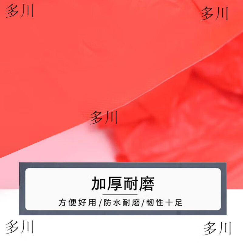 Duochuan disposable tablecloth 2.8 meters 10 pieces thickened plastic hotel banquet wedding square tablecloth universal magnetic white thickened hotel use 2.4 meters * 2.4 meters