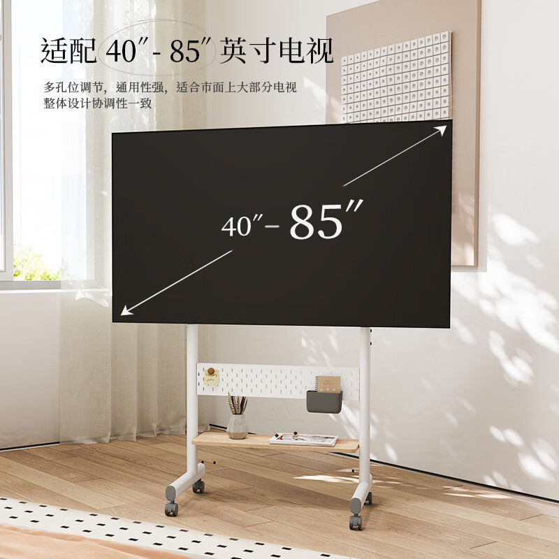 FITUEYES 40-85-inch mobile TV stand floor-standing cart storage storage punch-free conference tablet hanger Universal for Xiaomi Skyworth TCL Hisense Sony Thunderbird and other TVs White + hole board + storage board suitable for 45-85 inch TVs