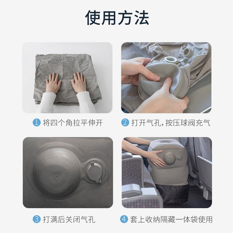 Xinqin inflatable foot pad portable multi-functional foot stool car cushion foot support aircraft high-speed rail sleeping artifact three layers adjustable