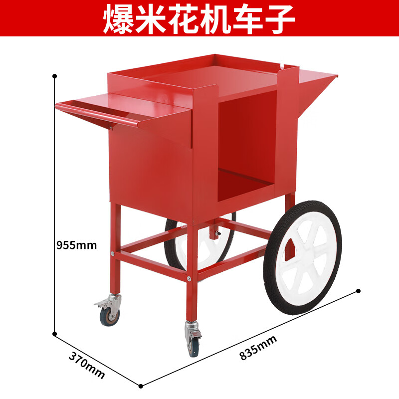 Hongyi Western Kitchen popcorn machine commercial new stall Internet celebrity small electric popcorn puffing machine stainless steel corn popcorn machine fully automatic spherical popcorn machine popcorn machine cart/with wheels