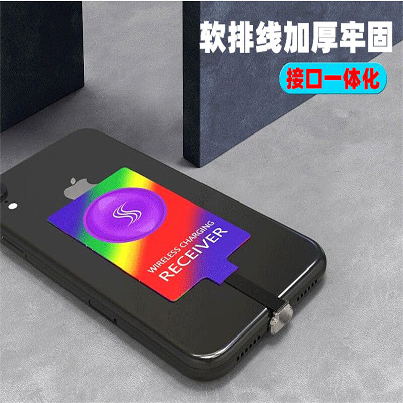 Ouhuayuan 10W receiving end 2A wireless charging fast charging receiving module mobile phone and other electronic products modified built-in DIY forward receiver (5V2A) 128.00