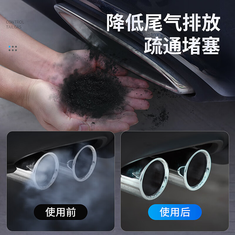 Car servant three-way Cuihua cleaning agent car three-way catalytic oxygen sensor fuel treasure removes carbon deposits without disassembly 4 bottles
