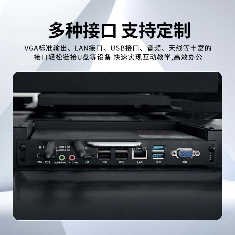 Baoguan multimedia teaching all-in-one touch screen kindergarten education and training electronic whiteboard conference flat screen TV school large screen classroom interactive interactive smart touch 65-inch dual system i5 fourth generation/8+256G+Android 4+32