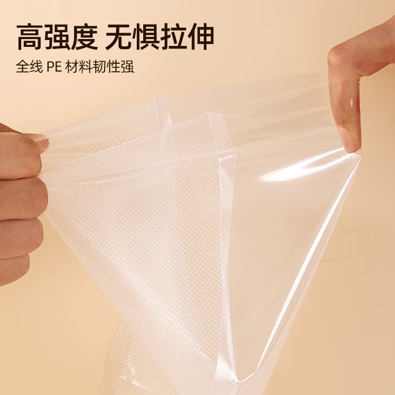 OAK vacuum sealing machine packaging machine food vacuum packaging sealing bag 25*30cm 50 pieces