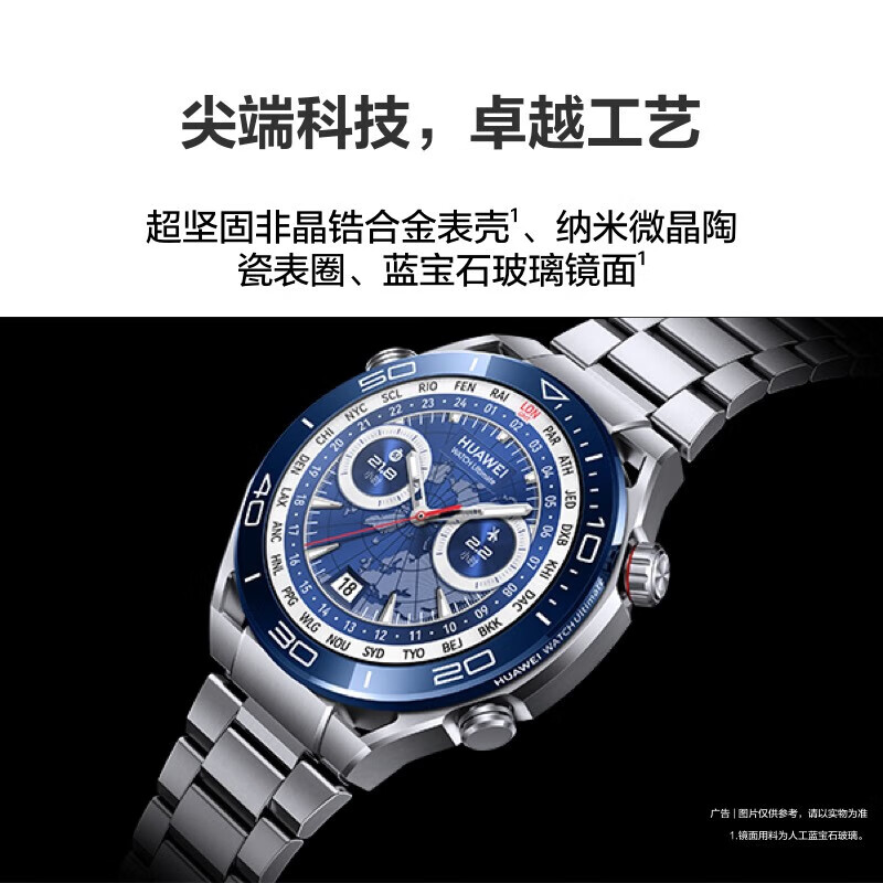 Huawei WATCH Ultimate Extraordinary Master Huawei Professional Diving Smart Watch Smart Watch Black Men's and Women's Watch
