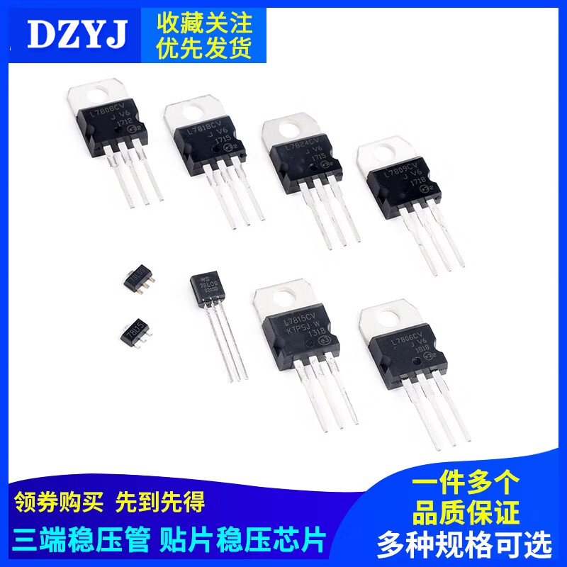 Three-terminal voltage regulator transistor LM7805/7806/7808/7809/7812/7815/7818/7824 Feihong FHP7905A TO-220