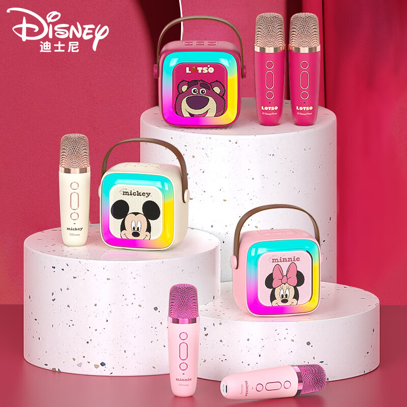 Disney (Disney) karaoke microphone speaker integrated wireless microphone Bluetooth speaker audio entry-level children's toys boys and girls birthday gift box students school gift MK12 Mickey
