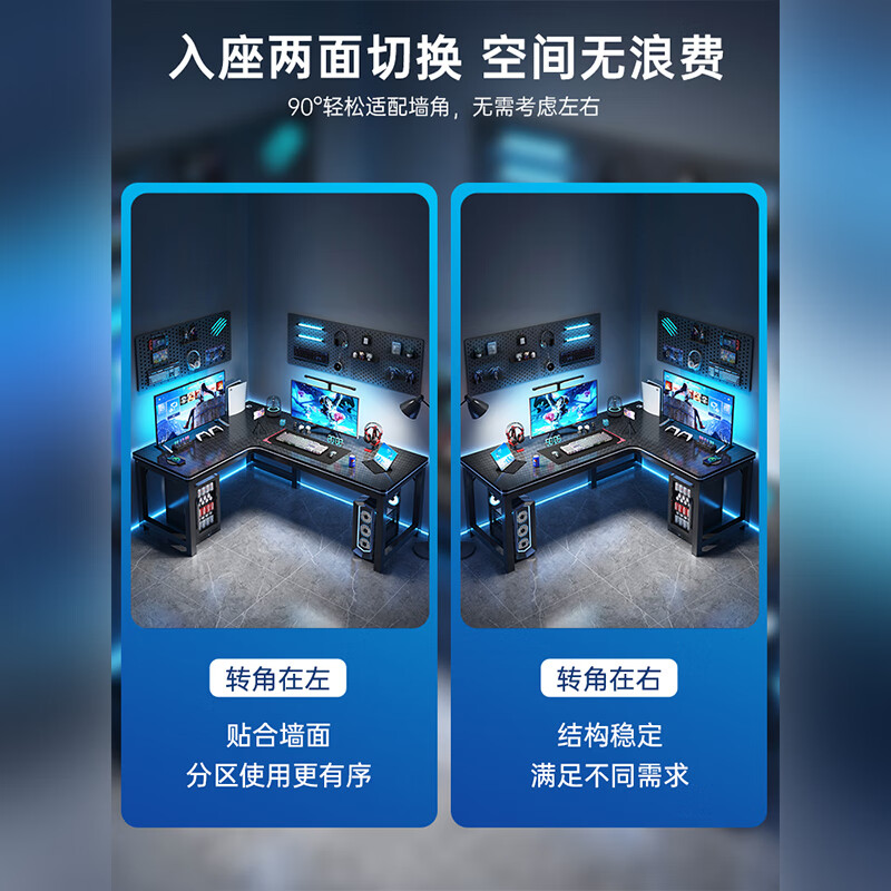 Hesheng Corner Computer Desk Corner Corner Office Writing Study Table Home Bedroom E-Sports Double Desk Writing Table Left and Right Interchangeable - 180*120 Storage Rack 100CM