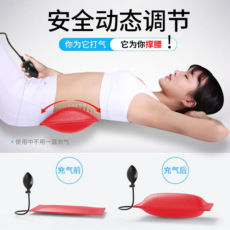 Functional inversion machine fitness equipment upside down traction auxiliary artifact inversion artifact home stretch lumbar spine flagship model / black and red - shoulder rest + dynamic air bag lumbar cushion