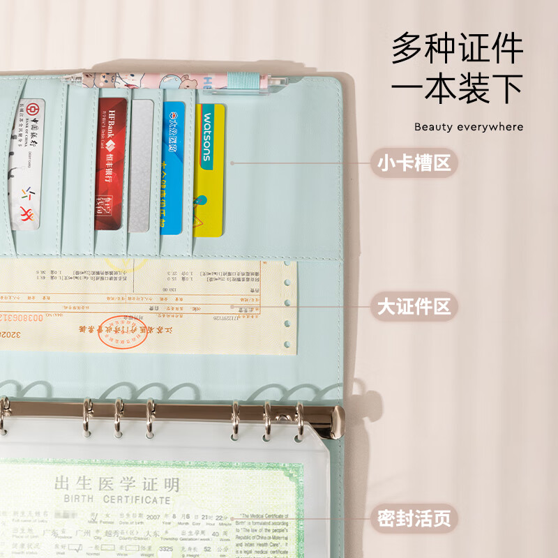 Jukai Document Storage Bag Baby Birth Certificate Baby Document Bag Household Registration Book Vaccine Certificate Protective Cover Family Card Bag Book Large Blue Loose-leaf Size 15.5*24cm