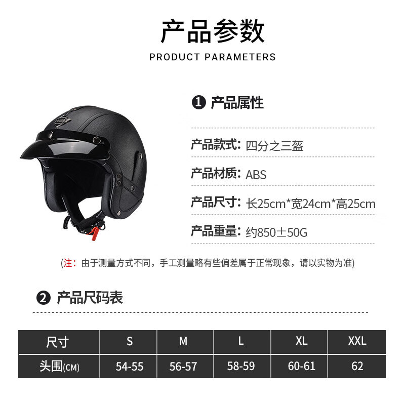 C-RIDING Motorcycle Helmet Cruiser Motorcycle Retro Three-quarter Half Helmet Men's Winter Cycling Helmet Electric Vehicle Women's Safety Black with Mask L (58-59 Head Circumference)