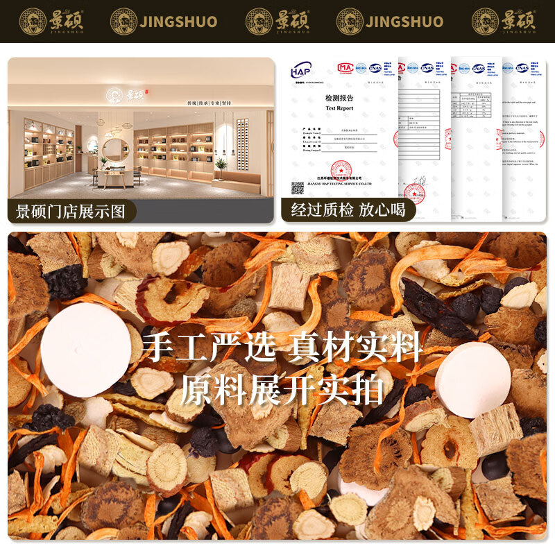 Men's Five Treasure Tea, Ginseng, Wolfberry, Polygonatum Cynomorium, Epimedium, Maca, which can be used with kidney tonic and health-preserving tea, Liver and Kidney Stay Up Late Coarse Conditioning to increase impotence, strengthen ejaculation, and cause premature ejaculation, health care products for men and tonic tea. Three boxes of real materials, 90 cans in total, 90 days' supply.