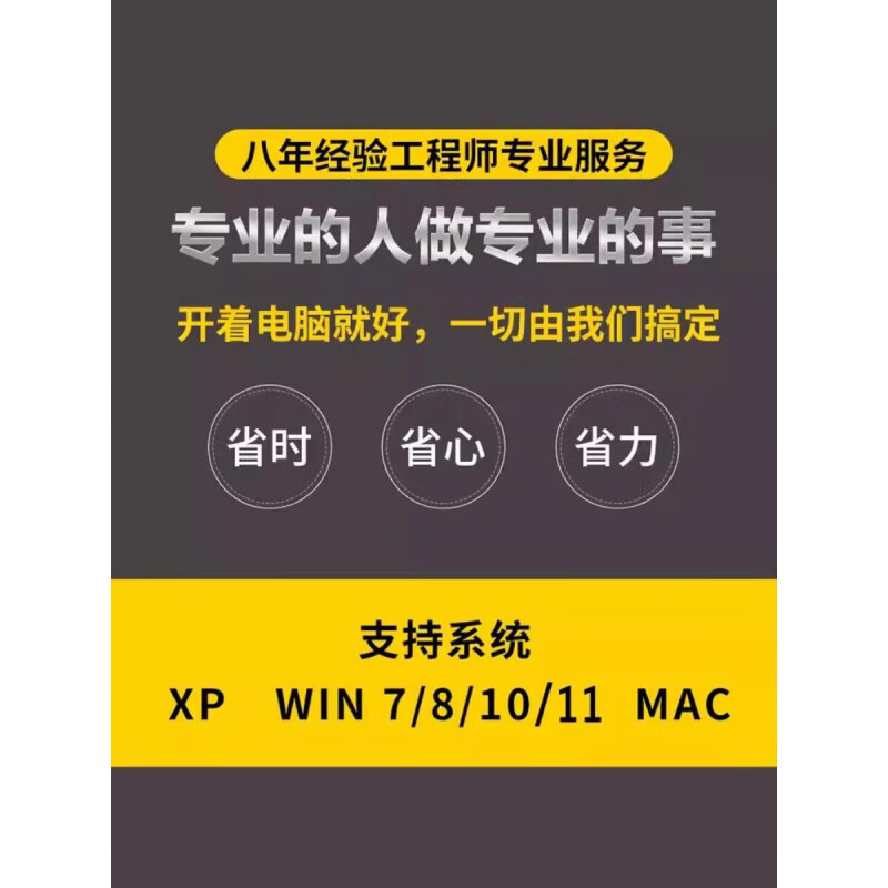 Southern cass software remote installation CASS11 plug-in 10.1 genuine surveying and mapping earthwork calculation tutorial 9.1 CAD+CASS remote installation