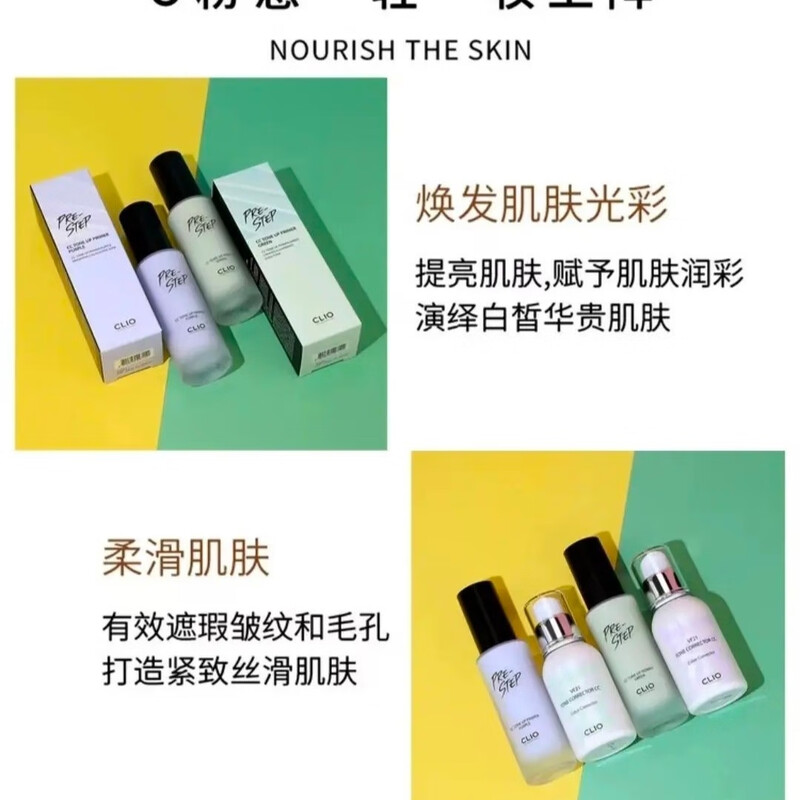 Clio Clio Isolation Cream CC Cream Before Makeup Hydrating, Moisturizing, Concealer, Brightening Skin Purple Isolation 30ml