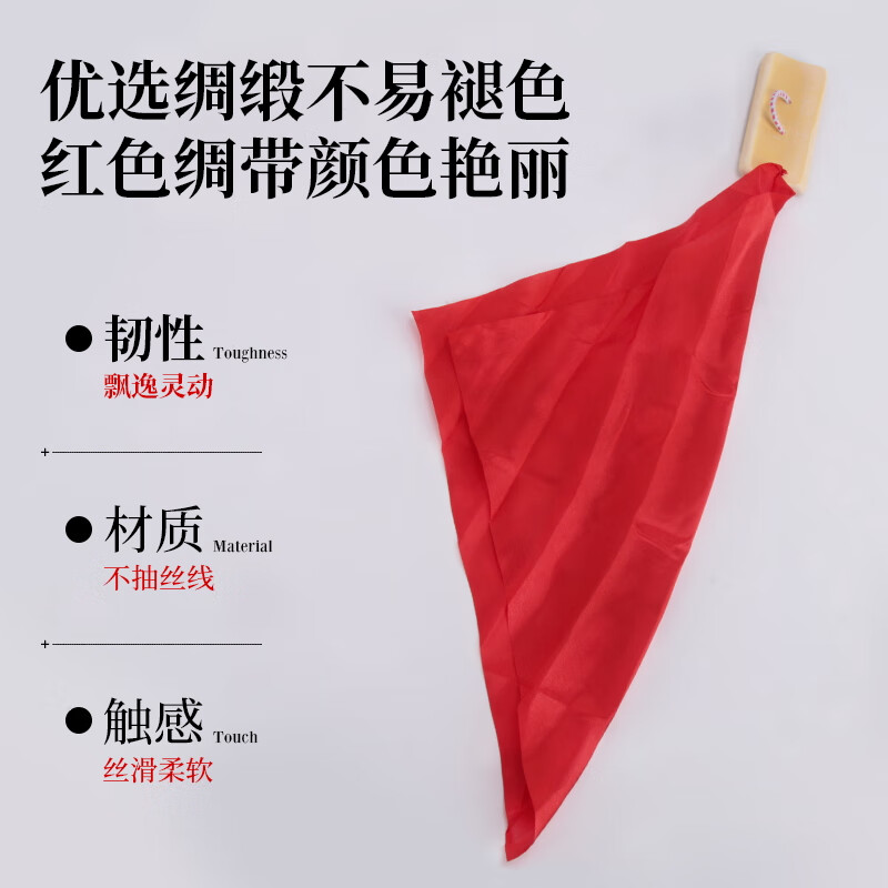 Range (RANGE) children's red silk allegro beginner's entry professional eloquence allegro primary school kindergarten bamboo board adult castanets with cloth bag