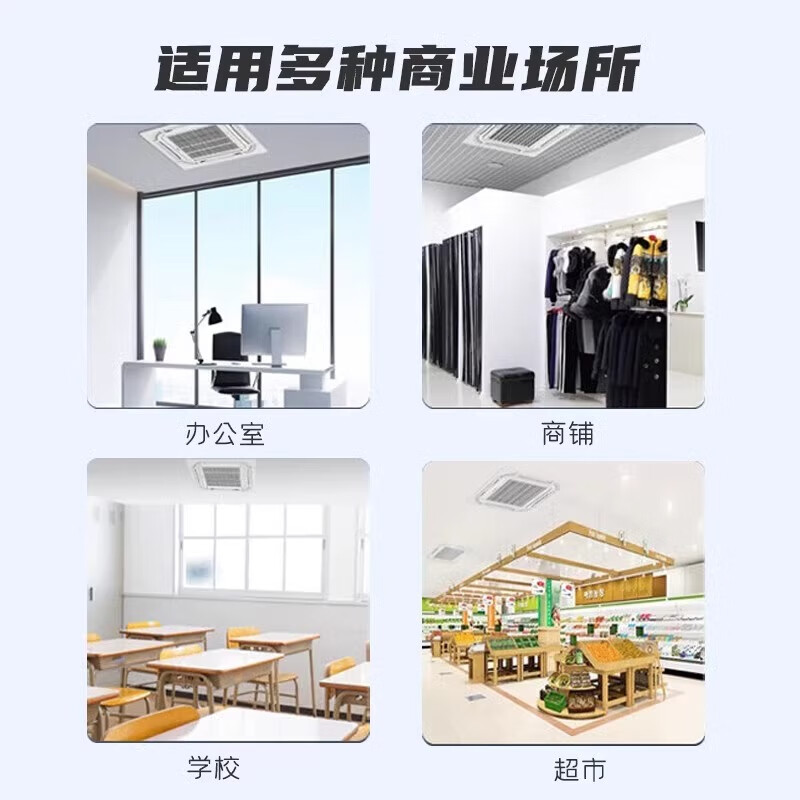 Gree air conditioning ceiling unit large 10 HP one-to-two central air conditioner variable frequency cooling and heating embedded large 5 HP duct type multi-split large 3 HP patio machine 10 HP three-level energy efficiency variable frequency cooling and heating one to two (5 HP + 5 HP) with installation