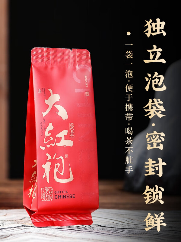 Buyi meets tea new tea authentic Wuyishan Dahongpao tea strong flavor rock tea cinnamon narcissus oolong tea small bubble bag gift box 1000g