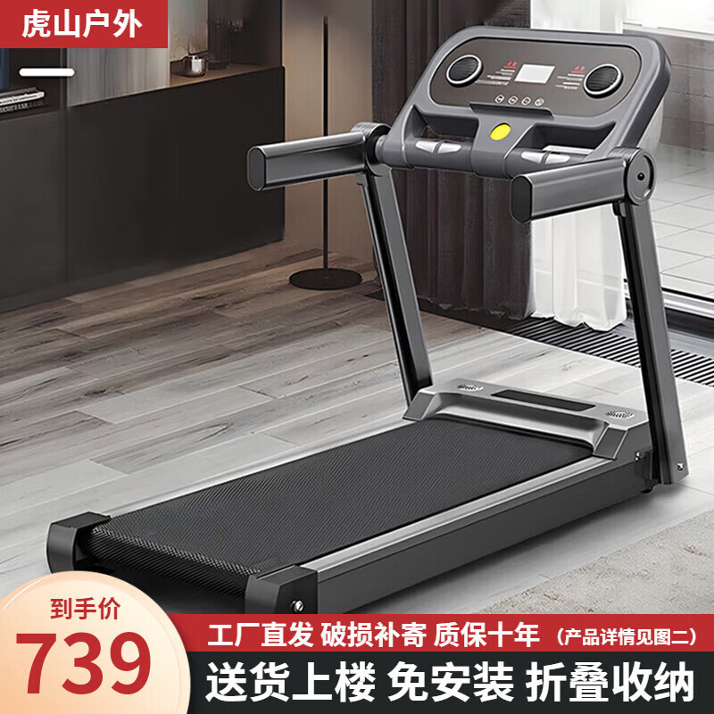 Electric treadmill for home use, indoor foldable incline walking machine, small fitness equipment, classic treadmill, dynamic APP model