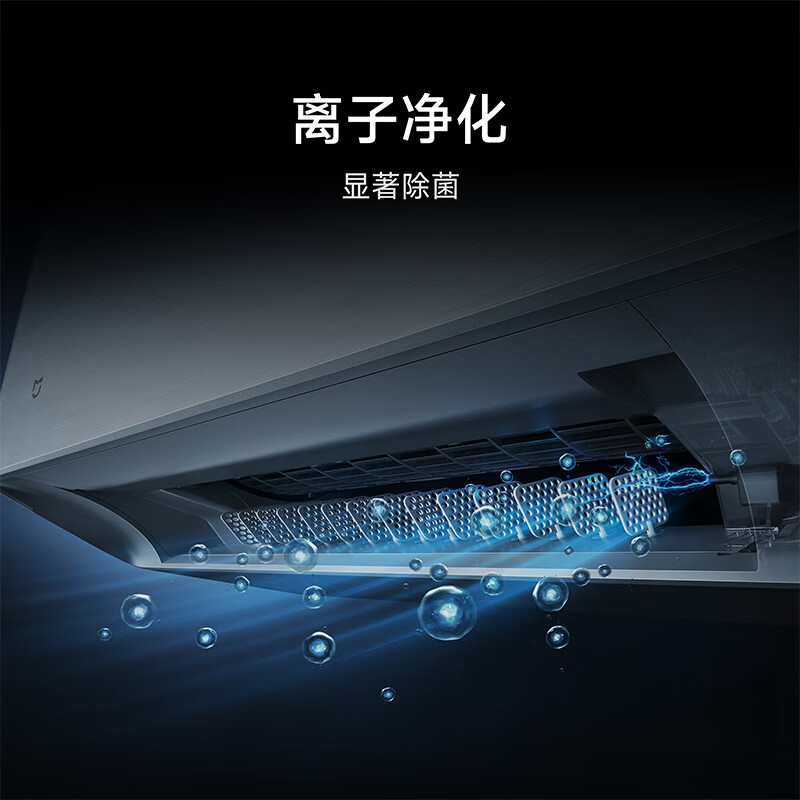 Xiaomi Mijia Air Conditioner Fresh Air Pro 1.5 HP Super Energy Efficiency Inverter Fresh Fresh Air Air Conditioner Hang-up KFR-35GW/F5A1 Ten Year Warranty for the Whole Machine