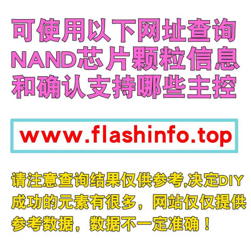 Yincan IS903 main control board USB3.0 U disk circuit board G2 board type dual channel DIY U disk nesting board No. 1 piece of tin steel mesh