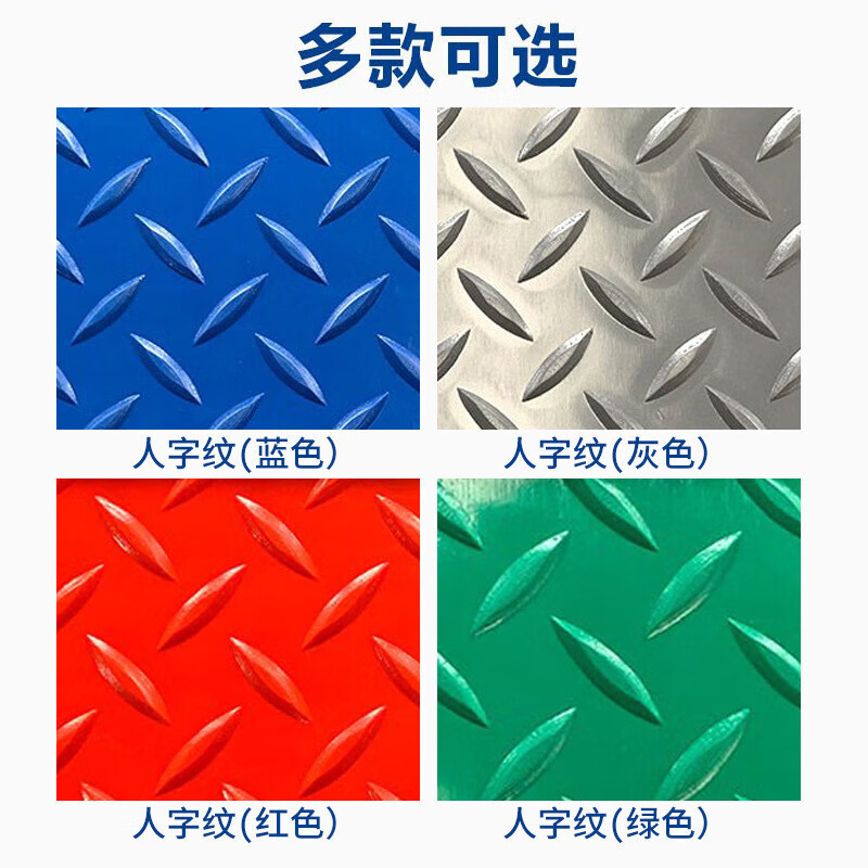 Cast solid anti-slip mat pvc beef tendon floor mat thickened herringbone floor mat kitchen workshop waterproof plastic floor gray 1.2m*1m*1.5mm