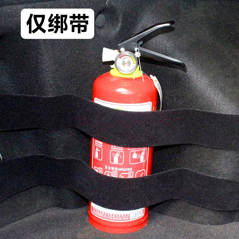 Giant wood car fire extinguisher fixing strap for car trunk with fire extinguisher fixing Velcro 0.5KG 1kg 2 car fire extinguisher universal fixing strap