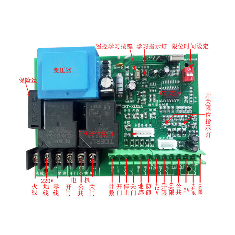 Universal electric door, sliding door, gate, telescopic door, floating door controller circuit main board, telescopic door circuit board