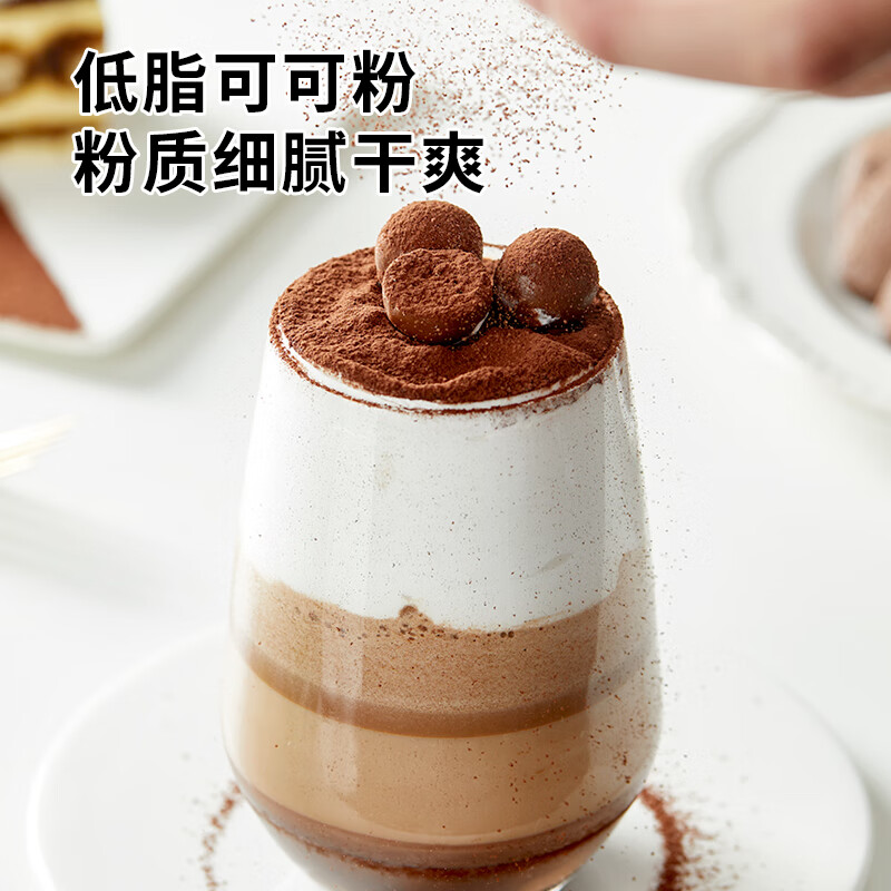 Zhanyi Pure Cocoa Powder 100g Chocolate Powder Cocoa Alkalized Cake Snowflake Crispy Coffee Brewing Baking Imported Raw Materials