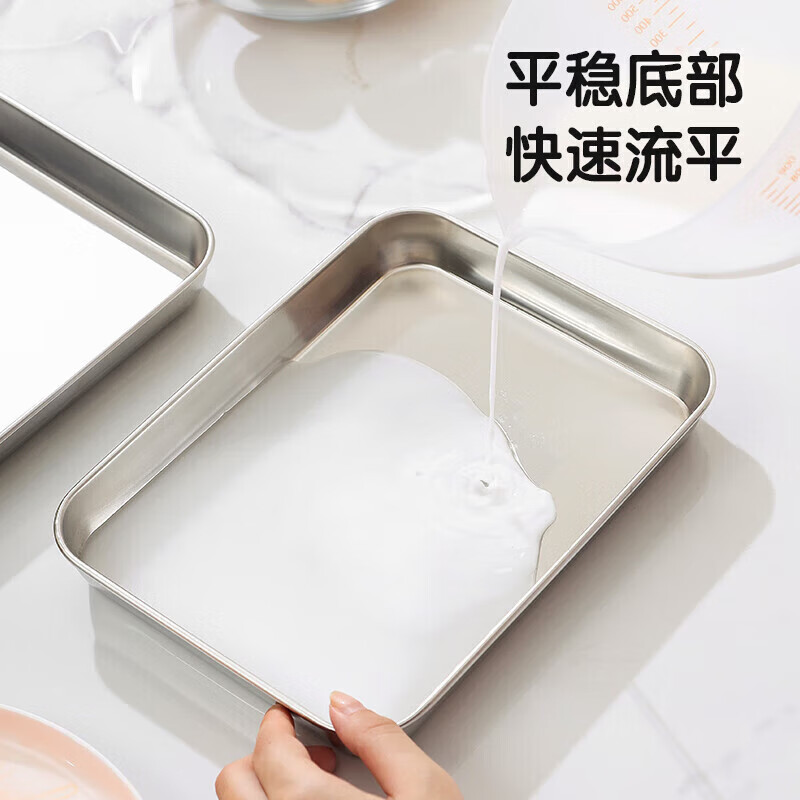 MAXCOOK 304 stainless steel cold leather plate deep square plate rectangular dinner plate steaming plate 26cm MCWA4888