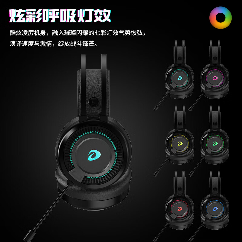 Dareu EH719 Gaming Headset Black Myth Wukong Listening Sound 7.1 Channel Headphones Desktop Headphones E-Sports Headphones Noise Canceling Headphones Cool Earmuffs
