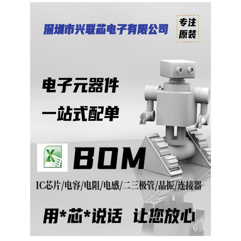 HMC1118LP3DETR silk screen H1118 LFCSP16 RF switch chip