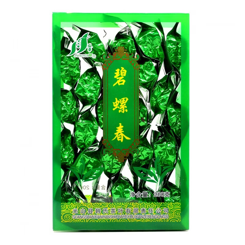 Shenghua Brand Xinyang Maojian Tea Boxed Tieguanyin Biluochun 2020 100g Premium Tieguanyin