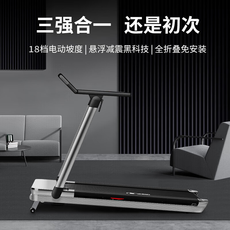 YPOO Marathon Treadmill M1 Home Intelligent Full Folding Climbing Shock Absorption Gym Sports Equipment Marathon Preparation Model/LED Screen-18-speed Electric Slope