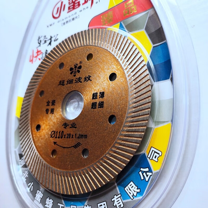 Little Bee cutting piece vitrified tile marble tile cutting machine blade special diamond saw for dry cutting stone special for rock slab 1 point 2 thick