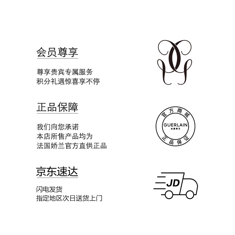 Guerlain Gold Diamond Repair Foundation 0N (Glossy and Translucent) 35ml Sunscreen Concealer Cosmetic Gift Box Birthday New Year Gift