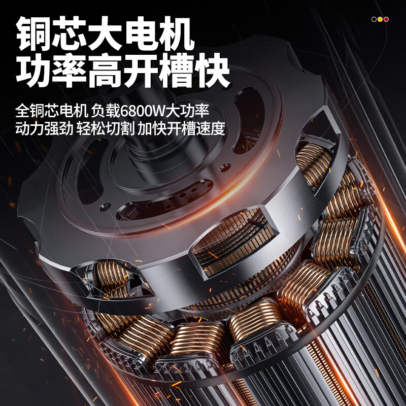 Junwei (Junwei) single-chip concrete slotting machine high-power hydropower engineering no dead angle cutting machine dust-free industrial grade opening box slot 198 single-chip slotting dust-free king double water jet pump + accessories