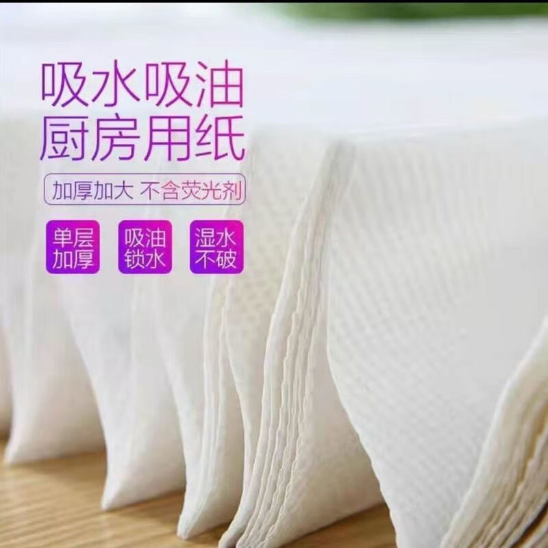 Extra large size vegetable and fruit series kitchen paper hot pot oil-absorbing and water-locking paper thickened kitchen paper towel kitchen paper 1 layer 110 sheets * 10 packs