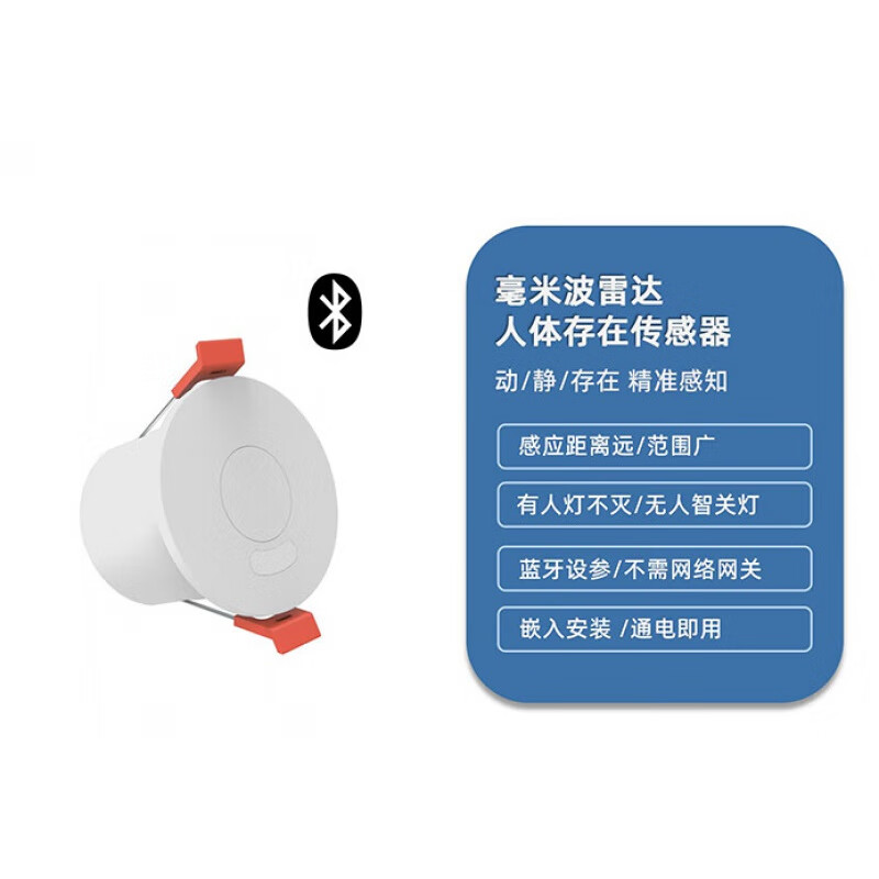 Strong power 220V human body micro-breathing presence radar microwave millimeter wave sensor controller MTG031-BRL