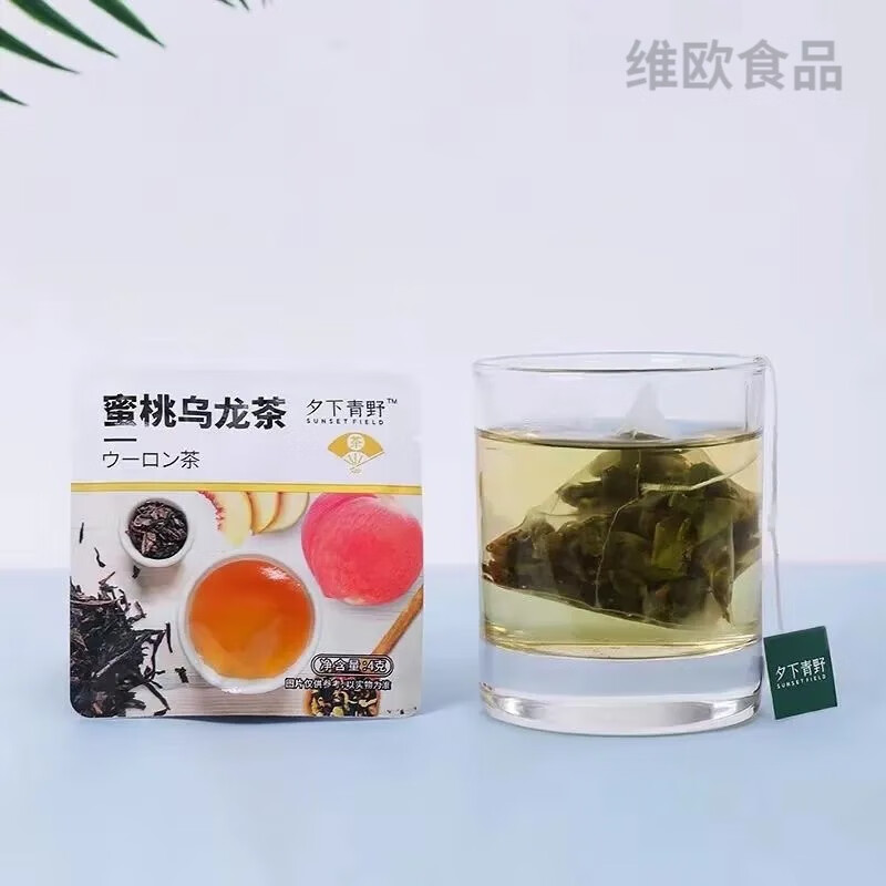 Evening Green Wild Rose Black Tea Golden Osmanthus Oolong Jasmine Tea Small Packaging Independent Peach Tea Bag Zhao Yiming Same Style Peach + Jasmine 20 Packs
