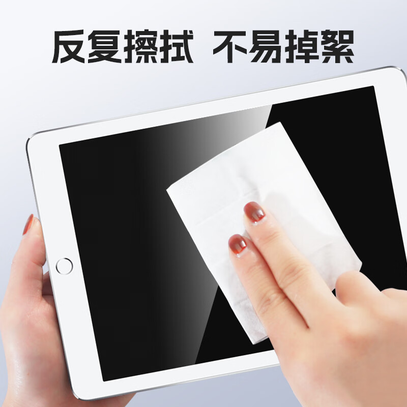 Pinsheng Pinsheng Glasses Cleaning Lens Cleaning Screen Cleaning Wiping Mobile Phones Wiping Cameras 60 pieces of extra thickened wipes