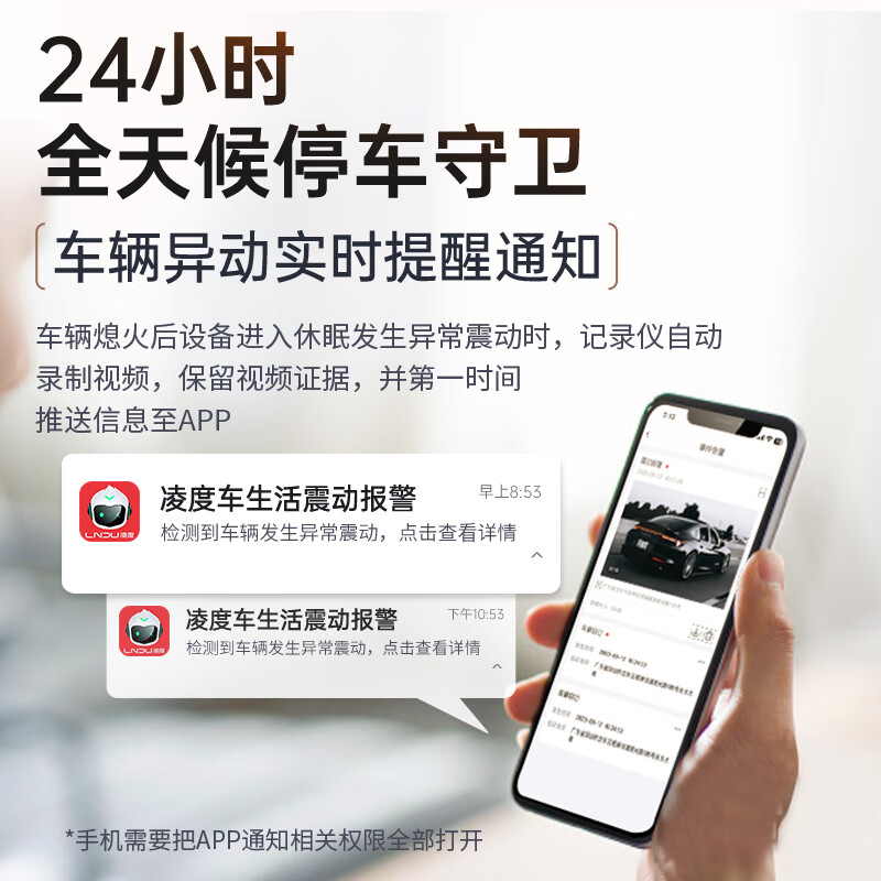 LNDU Lingdu 2K HD S17Pro driving recorder 4G network remote viewing parking monitoring GPS Beidou positioning