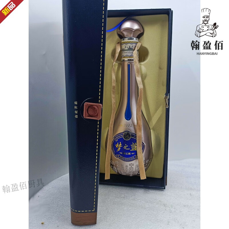 Miaopule Dream Blue M6m6m3M9 empty bottle ornaments wine cabinet entryway supermarket film and television props M6 gift box with cup